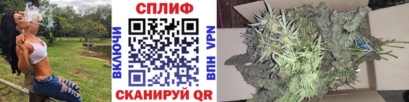 Как найти закладки Советская Гавань МАРИХУАНА  мега зеркало  АМФ  Гашиш  МЕФ 