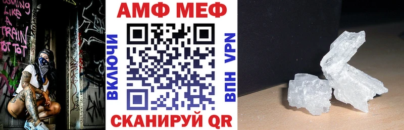 Amphetamine 97%  что такое наркотик  Советская Гавань 
