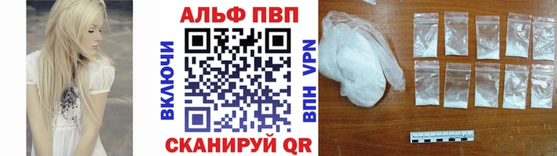 Alpha-PVP СК  ОМГ ОМГ маркетплейс  Советская Гавань 