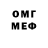 Амфетамин 98% _SeMure_