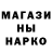 Amphetamine Розовый Vladimir Pavlyuchenko