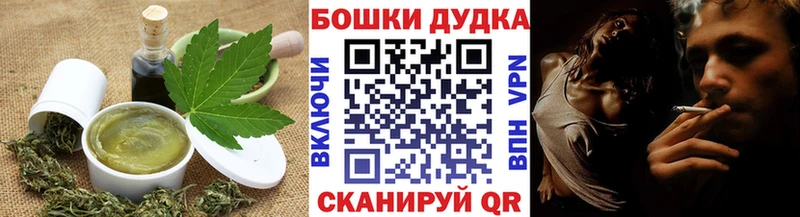 Cannafood конопля  где купить наркоту  Советская Гавань 