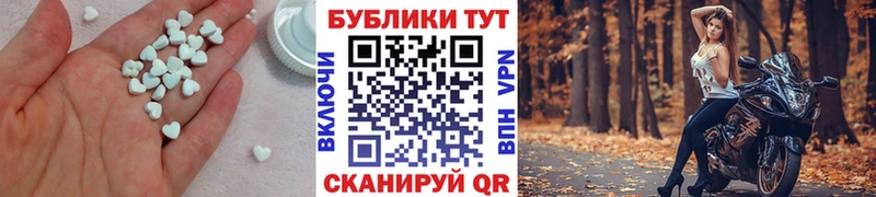 OMG зеркало  магазин продажи   Советская Гавань  Ecstasy XTC 