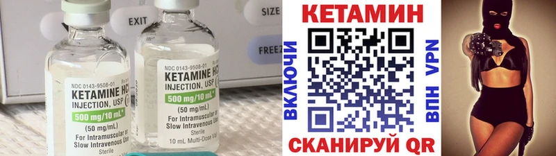 Кетамин VHQ  kraken зеркало  Советская Гавань 