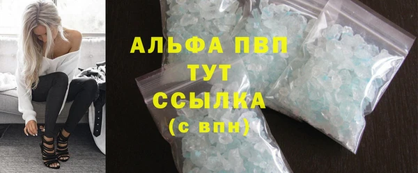 стафф Абинск