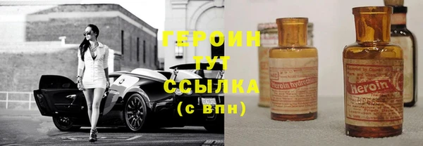 первитин Абаза