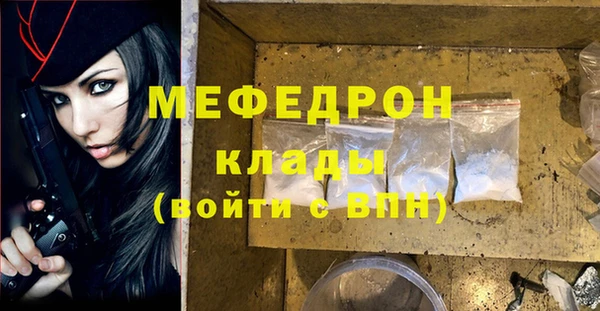 первитин Абаза