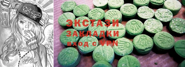 стафф Абинск