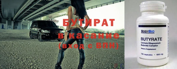 молекула духа Вязьма