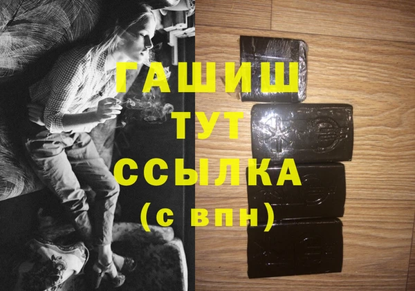 мяу мяу мука Абдулино