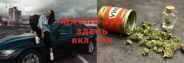 первитин Абаза