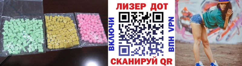 LSD-25 экстази ecstasy Советская Гавань