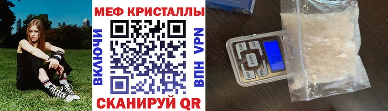 Мефедрон  Советская Гавань