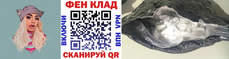 Метамфетамин Декстрометамфетамин 99.9%  Советская Гавань 