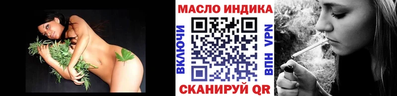 MEGA рабочий сайт  Советская Гавань  ТГК вейп 