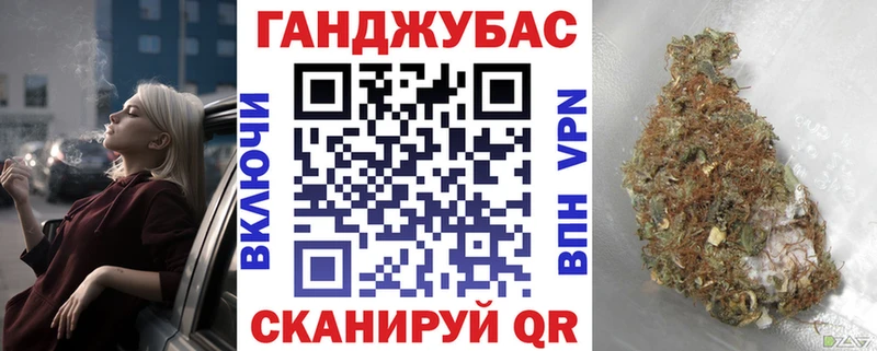 Канабис AK-47  Советская Гавань 